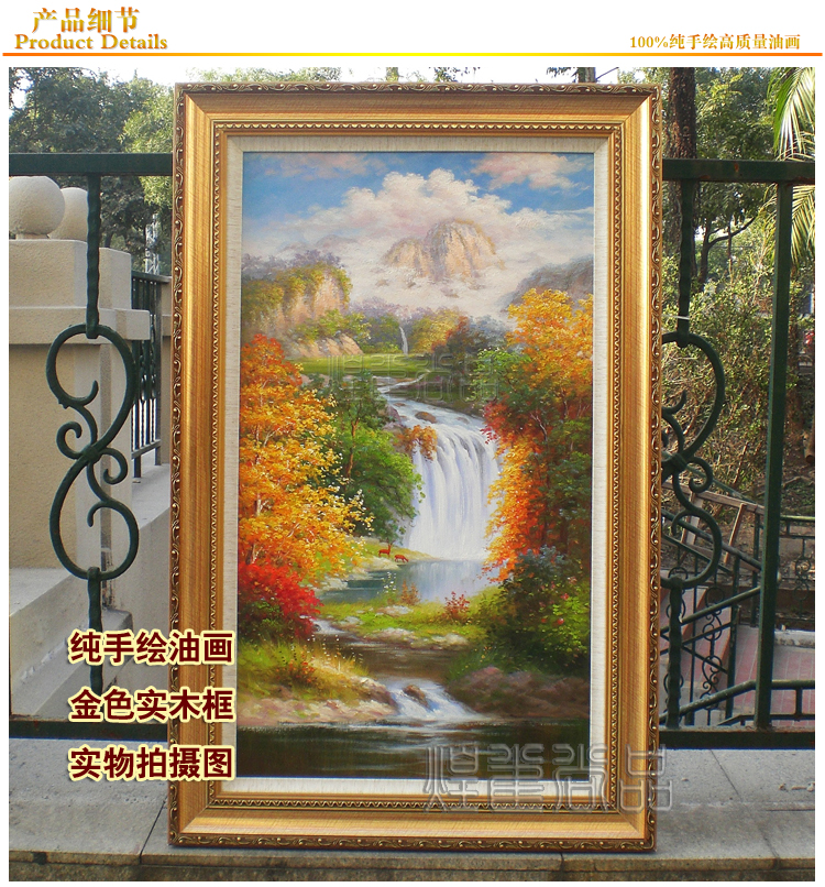 
                                        煌巢尚品风景油画玄关过道竖装饰画手绘古典山水景壁画欧式客厅风水财源广进挂画家居软装饰品 财源广进A 订制带框长90x高150cm                
