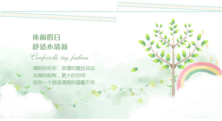 
                                        比特福尔 三开门U型拉链蒙古包加高防蚊有底蚊帐加粗一种8.5mm杆子包邮清仓 3开U门防蚊纱蒙古帐 1.5m床                