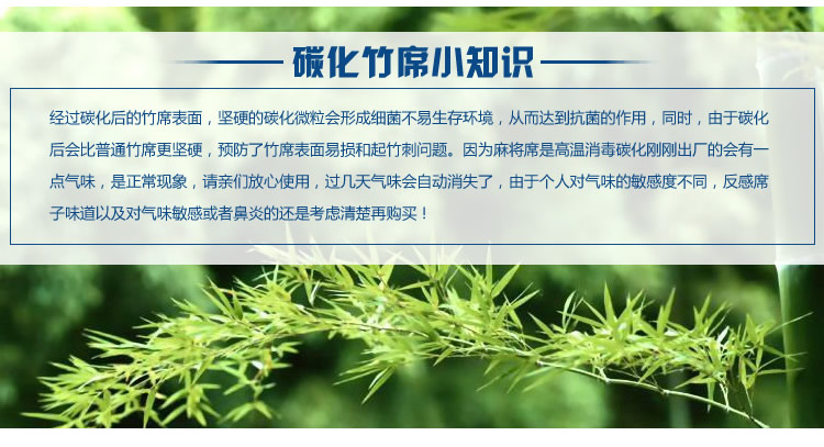 麻将坐垫凉席沙发垫防滑夏季麻将坐垫 碳化黑色包边衬底款 50cm*50cm