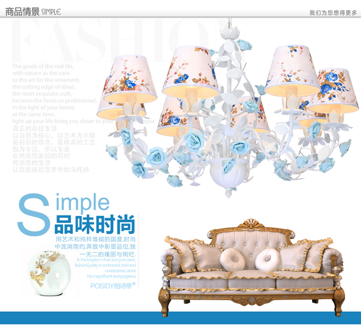 柏诗帝 韩式田园吊灯 浪漫婚庆吊灯 田园灯 客厅灯客厅吊灯卧室灯led吊灯餐厅吊灯 餐厅灯 3头 不带光源