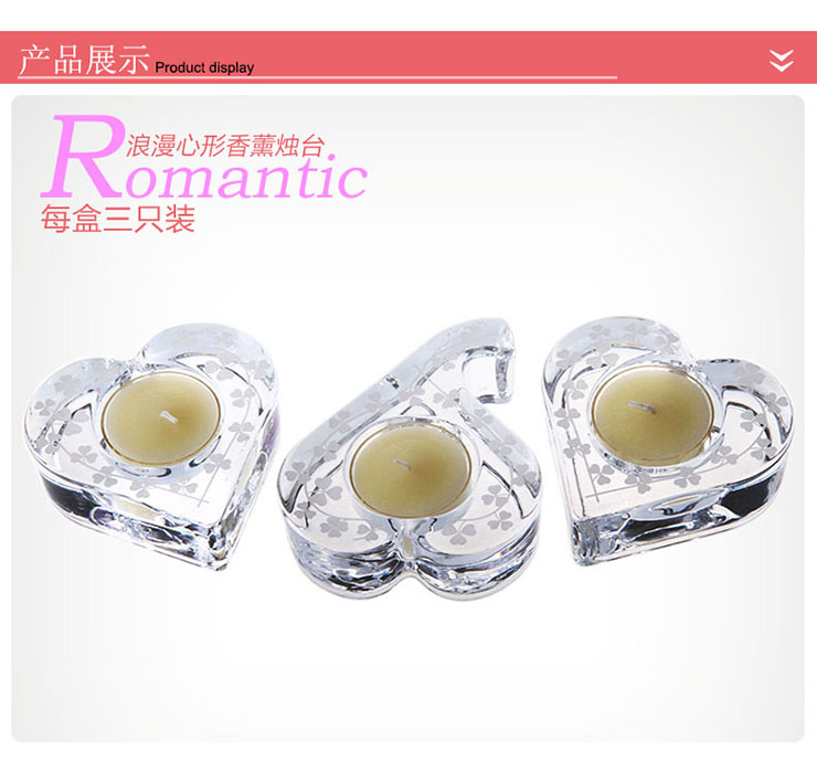 
                                        弗莱纹茨串串喜浪漫心形情人节浪漫礼物心型水晶玻璃欧式烛台三个套装圣诞礼物                