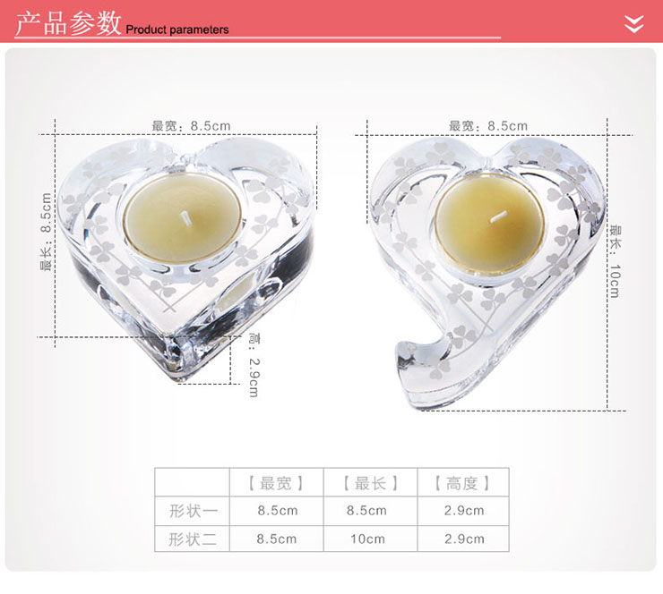 
                                        弗莱纹茨串串喜浪漫心形情人节浪漫礼物心型水晶玻璃欧式烛台三个套装圣诞礼物                