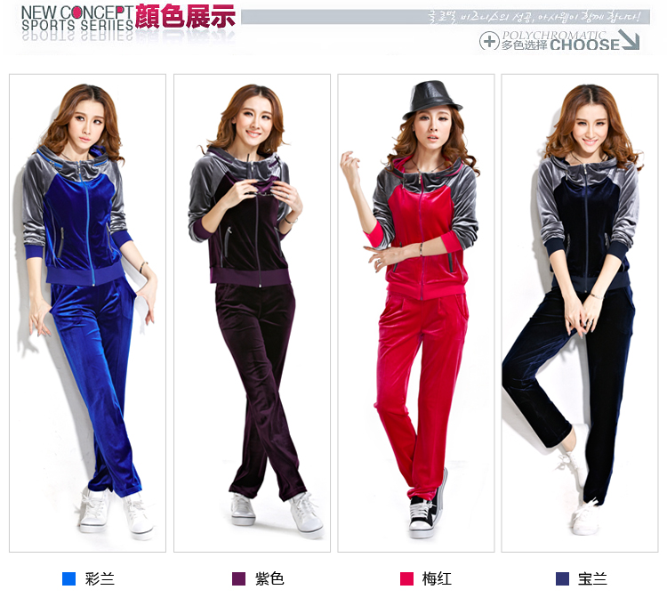 MQIAR美祺奥尔新款正品金丝绒休闲套装假日时尚天鹅绒运动服套装女春秋装卫衣 宝兰 180/3XL