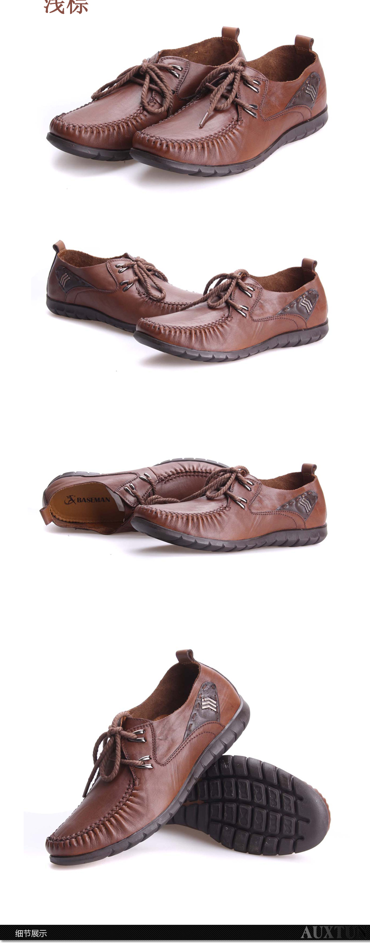 【棒球手】baseman/美国棒球手 新品夏季低帮鞋皮鞋真皮正品男休闲男