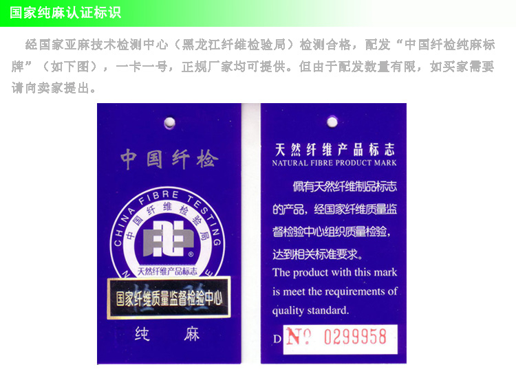
                                        【馨华二十年】36支高支精品100%亚麻凉席B6722绿叶清香三件套220X220 清凉绿 双人三件套(220X220)                