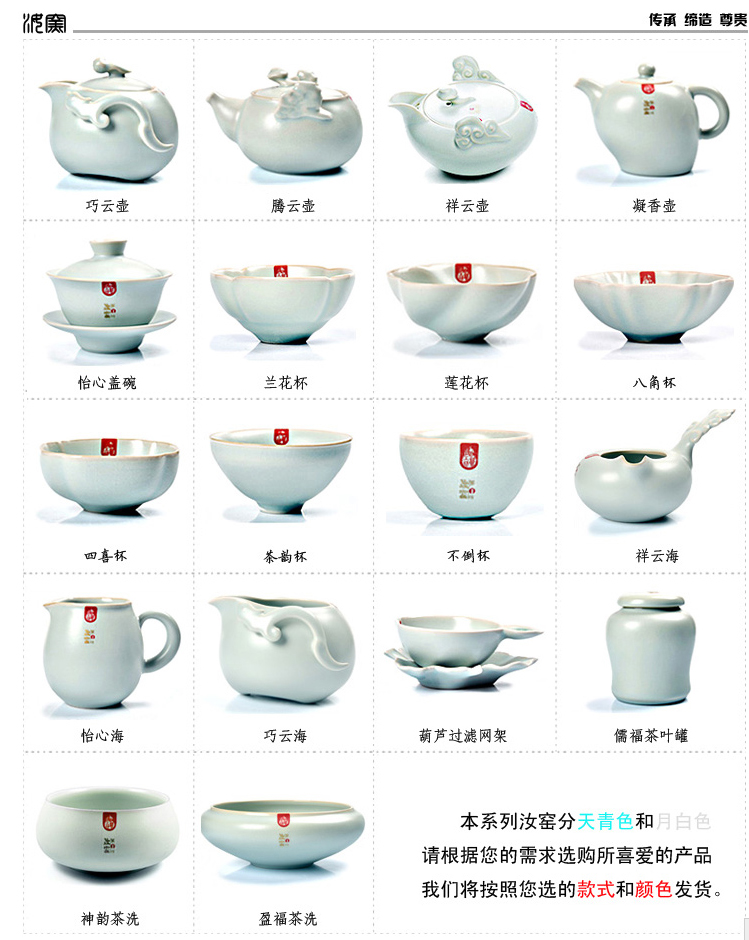 
                                        陶立方 汝窑茶叶罐陶瓷制品锡纸密封罐开片 LP-1103CYG 天青色                