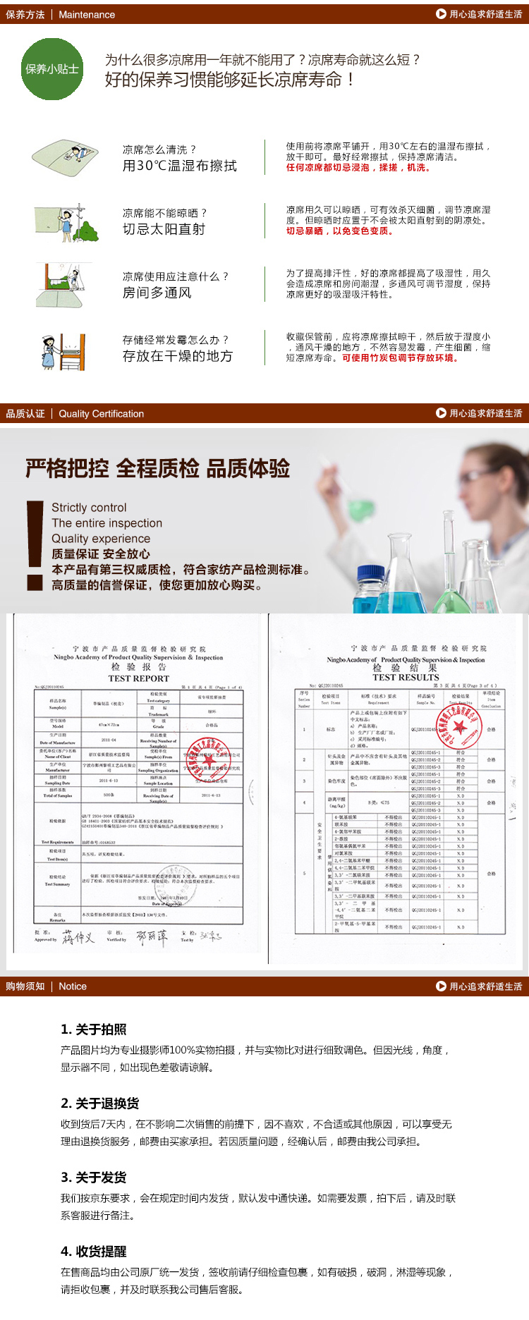 绿环凉席空调席子冰丝席 折叠凉席 1.5米床三件套