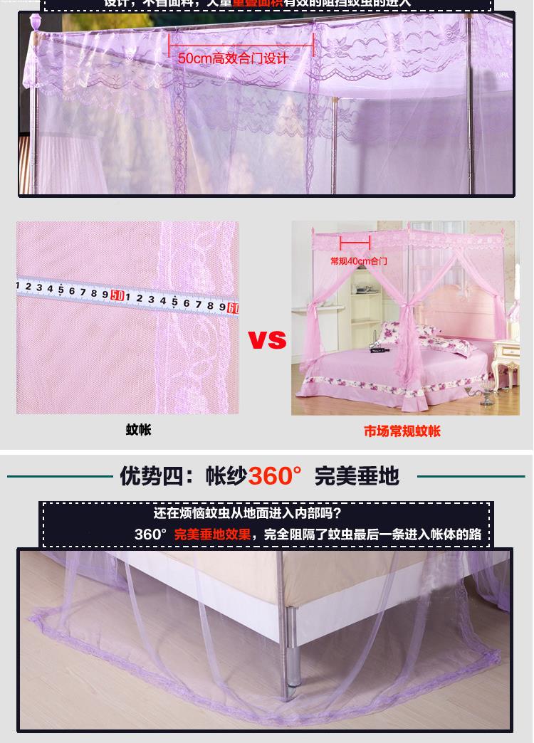 
                                        洛寐家纺 床上用品 宫廷三开门不锈钢落地加粗方顶蚊帐 学生蒙古包蚊帐 紫色--22mm 1.5m床                