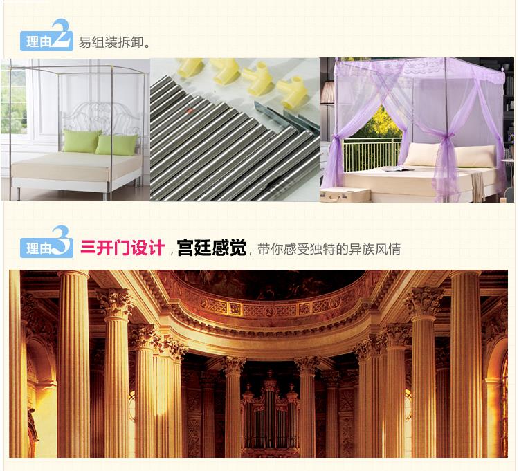 
                                        洛寐家纺 床上用品 宫廷三开门不锈钢落地加粗方顶蚊帐 学生蒙古包蚊帐 紫色--22mm 1.5m床                