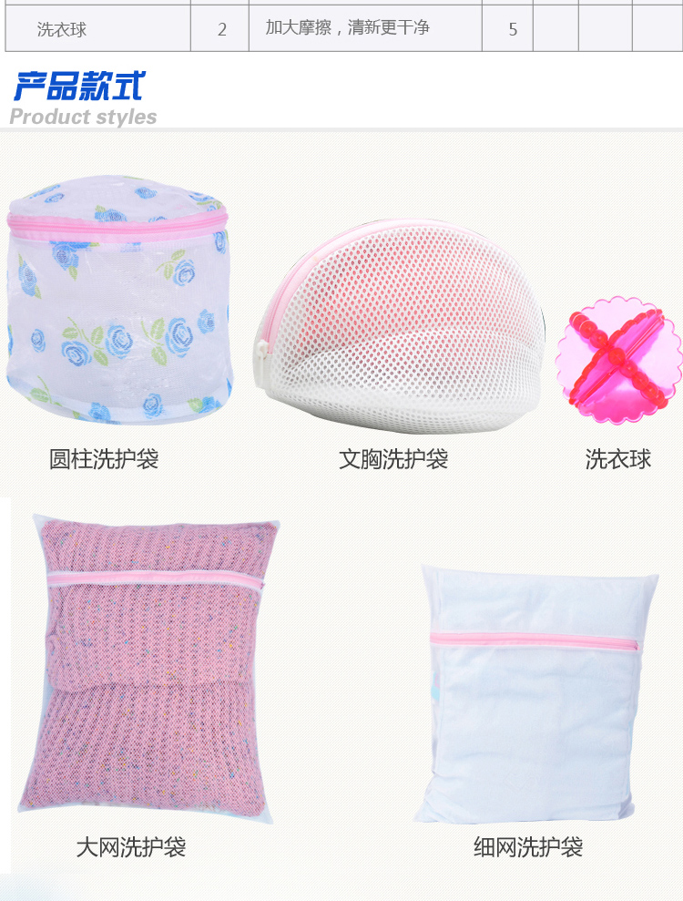 
                                        
                                                            【8件套装】大号内衣文胸洗衣袋洗护袋套装网袋网兜细 衣物护洗袋清洗袋 套装                