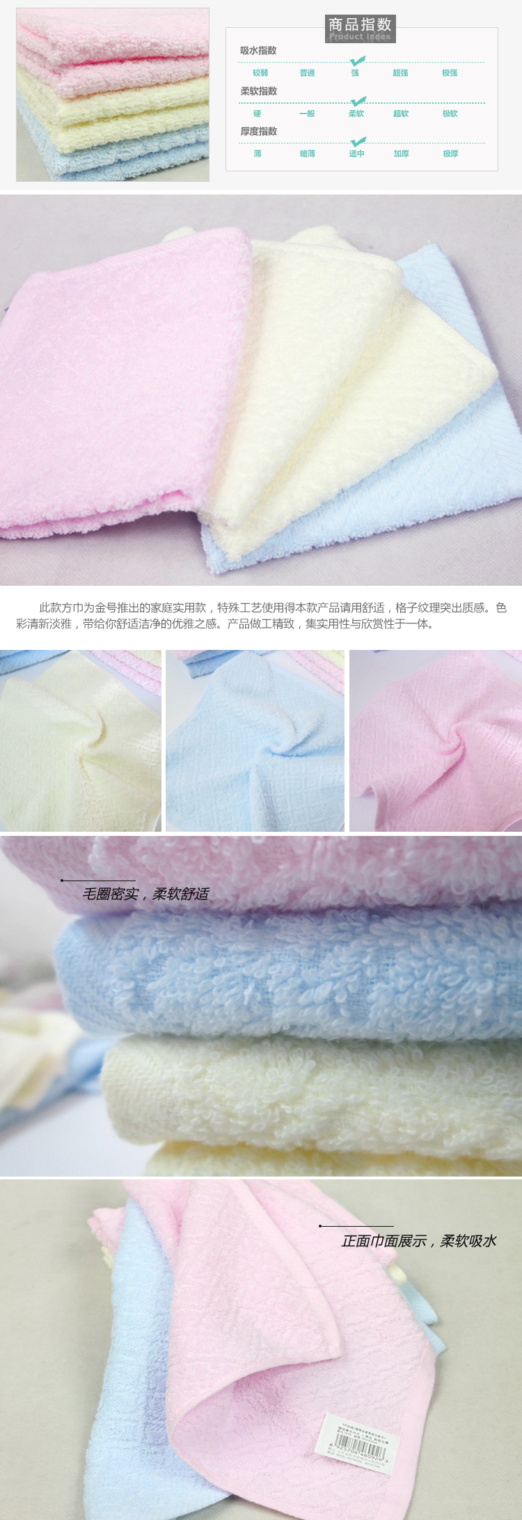 
                                        金号提缎素色方巾 宝宝儿童纯棉口水巾全棉小毛巾柔软舒适吸水f014 蓝色                