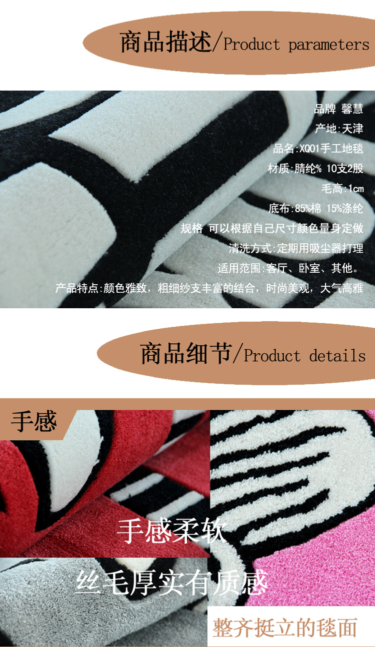 
                                        馨慧手工腈纶地毯客厅茶几地毯儿童卧室床边毯XQ01 可爱动物 1.05x1.05米                