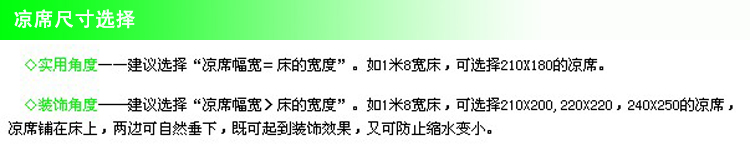 
                                        【馨华二十年】36支高支精品100%亚麻凉席B6722绿叶清香三件套220X220 清凉绿 双人三件套(220X220)                