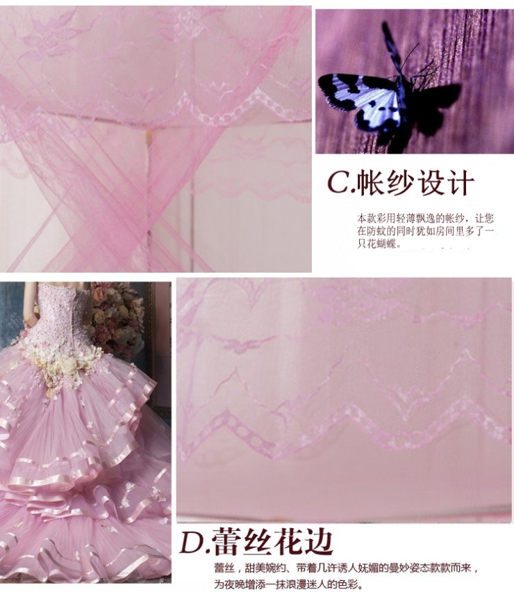 欧娜居家纺宫廷蕾丝边三开门不锈钢方顶落地蚊帐 白色 120cm*200cm