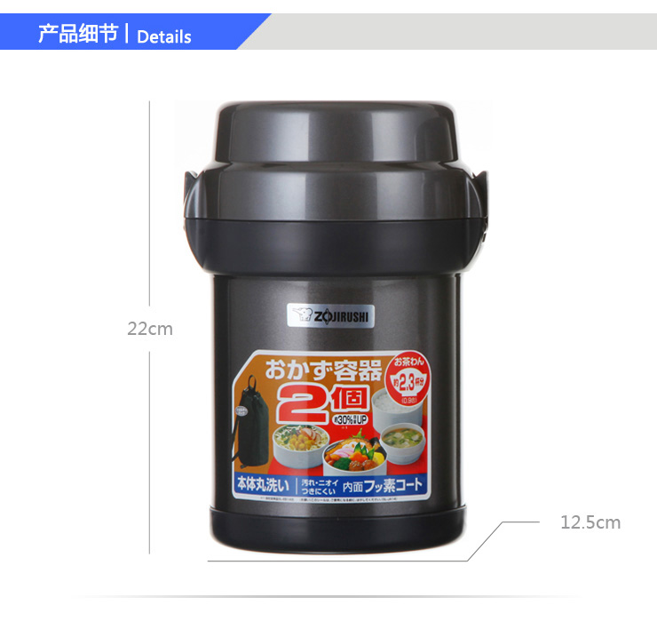 
                                        象印（ZO JIRUSHI） 日本象印不锈钢真空保温饭盒/便当盒 1.4L SL-JAF14 HG黑灰色                