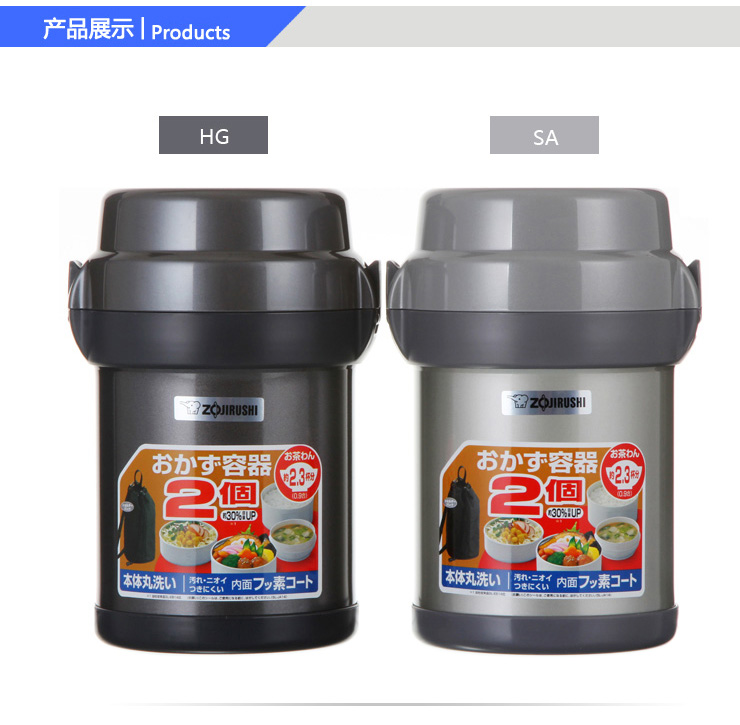 
                                        象印（ZO JIRUSHI） 日本象印不锈钢真空保温饭盒/便当盒 1.4L SL-JAF14 HG黑灰色                