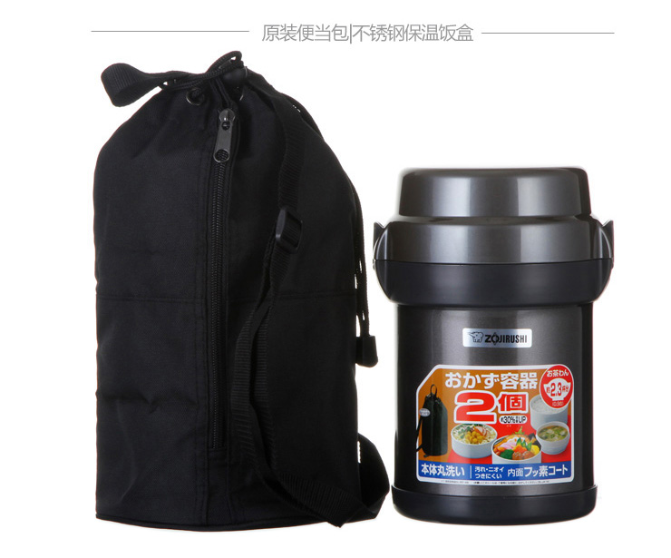
                                        象印（ZO JIRUSHI） 日本象印不锈钢真空保温饭盒/便当盒 1.4L SL-JAF14 HG黑灰色                