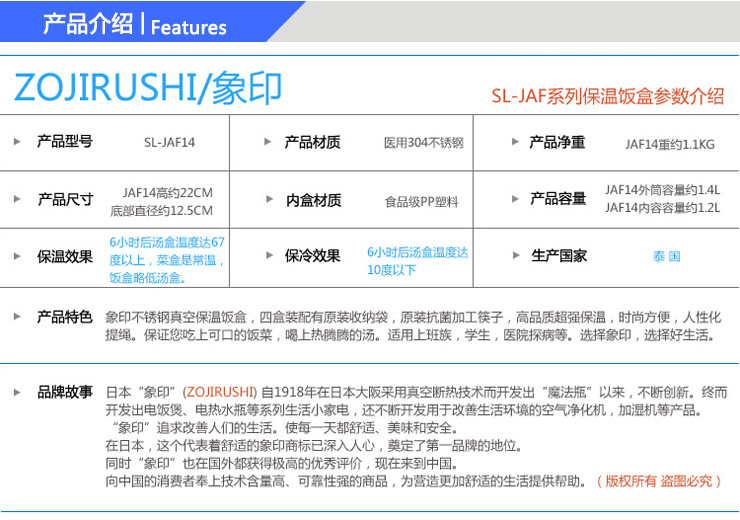
                                        象印（ZO JIRUSHI） 日本象印不锈钢真空保温饭盒/便当盒 1.4L SL-JAF14 HG黑灰色                