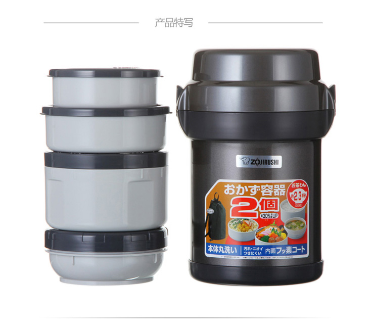 
                                        象印（ZO JIRUSHI） 日本象印不锈钢真空保温饭盒/便当盒 1.4L SL-JAF14 HG黑灰色                