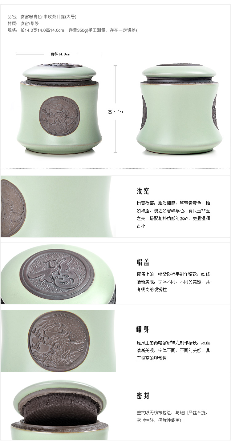
                                        尚言坊茶具 茶具配件仿汝窑开片茶叶罐 紫砂工艺雕刻 密封储物罐 大350g 汝窑粉青色员外罐(大)                