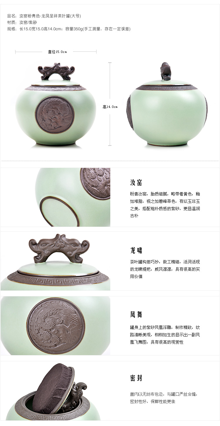 
                                        尚言坊茶具 茶具配件仿汝窑开片茶叶罐 紫砂工艺雕刻 密封储物罐 大350g 汝窑粉青色员外罐(大)                