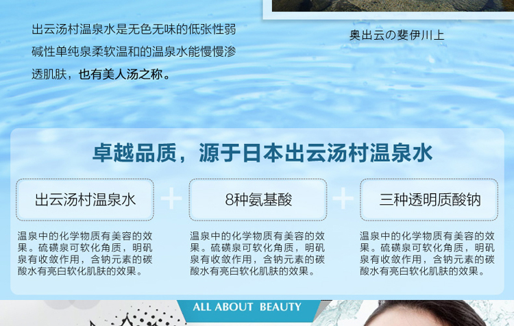 类别 免洗面膜 功效 保湿补水 是 控油 是 适合肤质 偏油及油性 是 偏