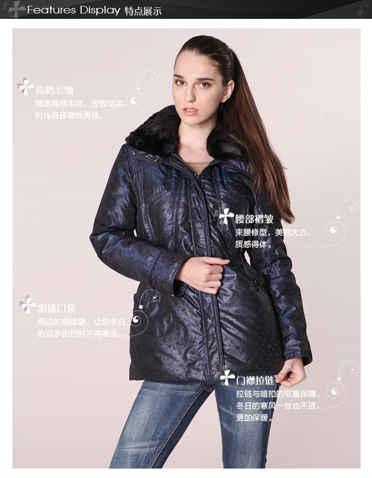 太阳谷 2013新款羽绒服 中长款修身毛领气质外套 女装 鸭绒羽绒服 a