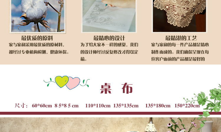 家与家和 棉麻绣花 简约风格 餐桌布艺 蓝色绣花 135*180cm桌布