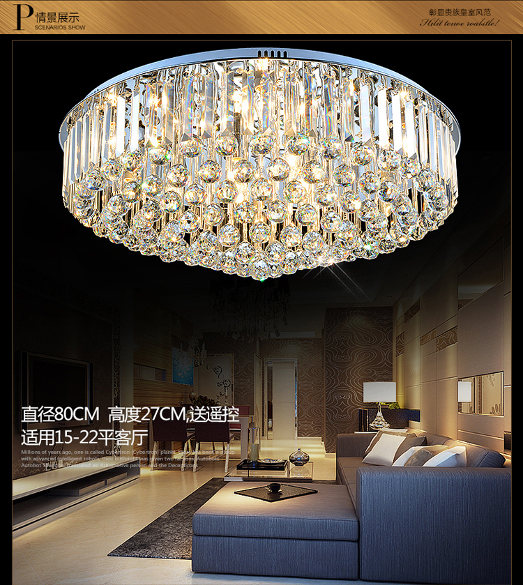 佐慕客厅灯LED吸顶灯水晶灯卧室灯具灯饰1838 大号直径80CM