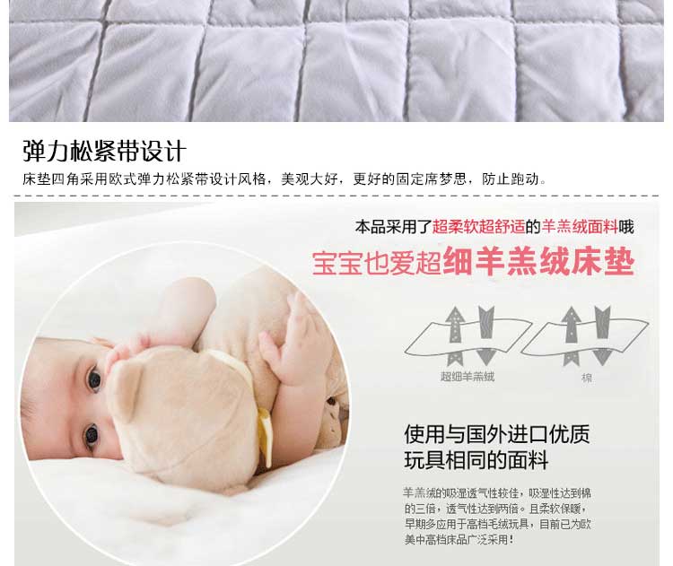 听海家纺 羊毛床垫子羊糕绒床褥子羊羔绒床垫 羊毛床垫VIP 1.8m宽床适用