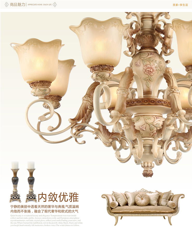 艾登灯饰 欧式吊灯 客厅吊灯餐吊灯 欧式田园吊灯欧式餐厅灯L1026 8头 配5瓦暖光LED球泡