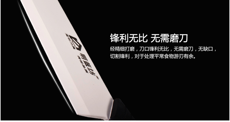 明蓝坊 陶瓷刀 菜刀单刀 切片刀 氧化锆厨房刀具6.5寸 黄色