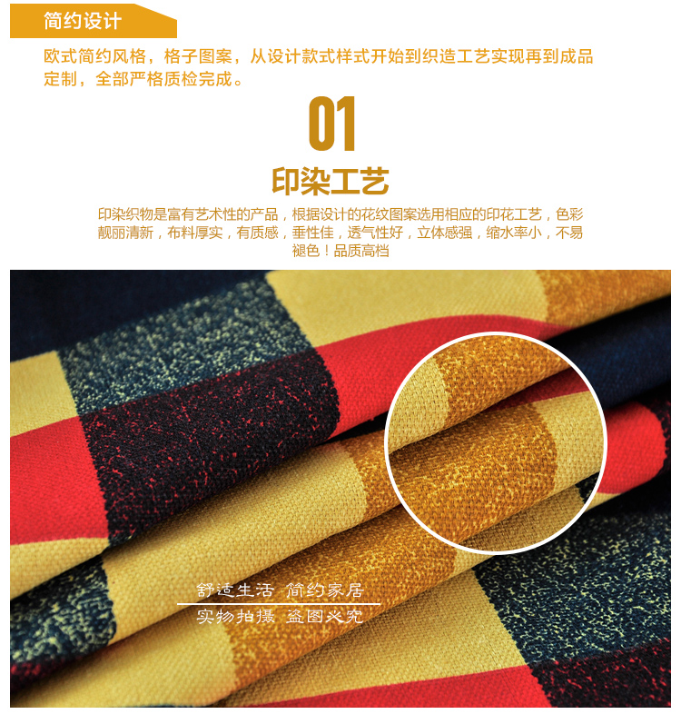 美客居 加厚纯棉帆布沙发巾　全盖式沙发盖布 贵妃Ｌ型沙发罩套装　 别样生活 3人+贵妃位套装