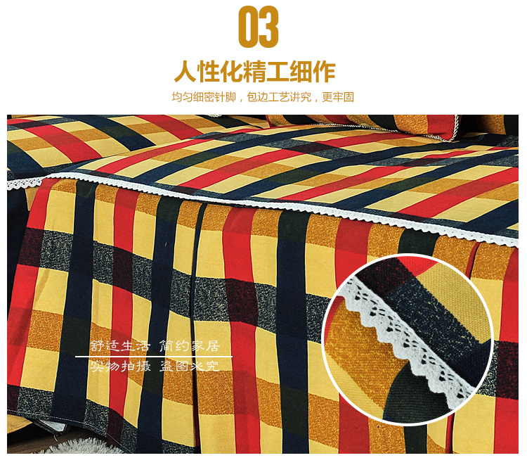 美客居 加厚纯棉帆布沙发巾　全盖式沙发盖布 贵妃Ｌ型沙发罩套装　 别样生活 3人+贵妃位套装