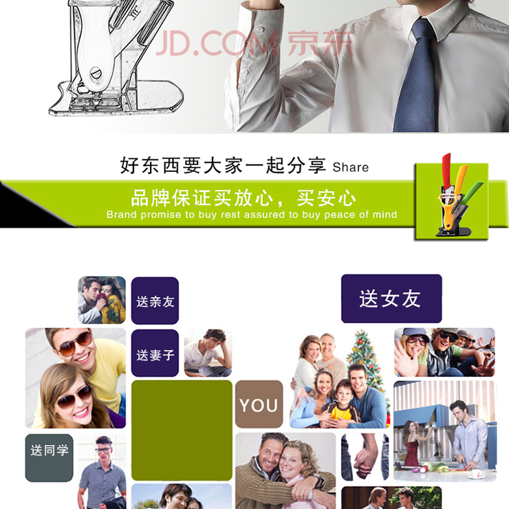 金得宝缤纷多彩五件套刀KMG-BF5 厨房刀具 菜刀 陶瓷刀