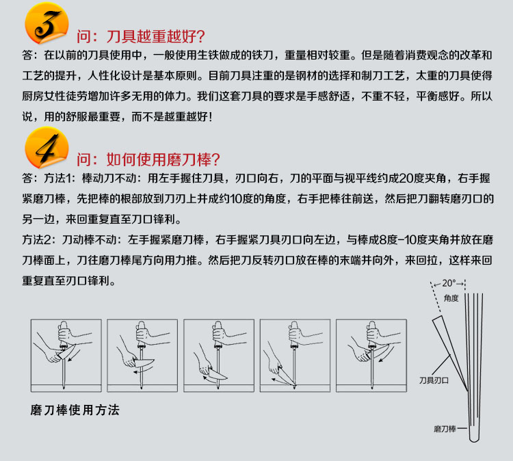 
                                        拜格德国工艺厨房刀具套装七件套刀菜刀旋转底座BD2205                