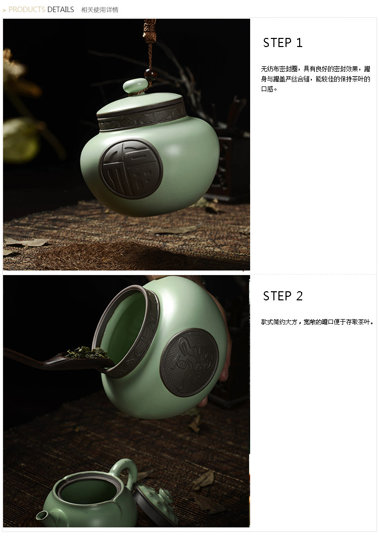 
                                        尚言坊茶具 茶具配件仿汝窑开片茶叶罐 紫砂工艺雕刻 密封储物罐 大350g 汝窑粉青色员外罐(大)                