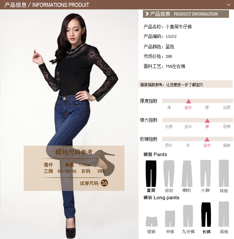 上诺品牌 高腰直筒牛仔裤 女款弹力显瘦时尚女裤子 拼接压皱褶韩版女装 冬装新品 13102 深蓝色13102 29码