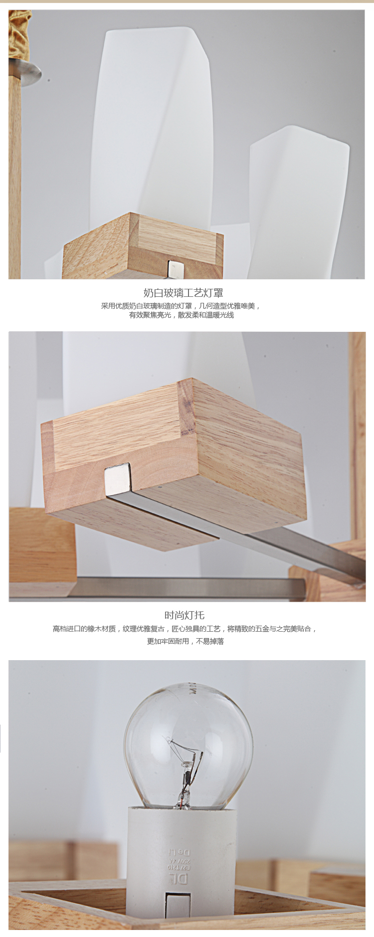 简普橡木灯具吊灯现代简约宜家日式木吊灯LED客厅吊灯卧室灯餐厅灯 8+4双层 带5瓦LED光源