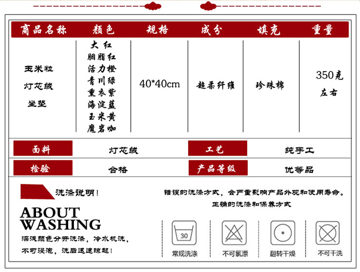 优一佳家纺 纯色麂皮绒磨毛坐垫汽车坐垫 椅垫坐垫 洋气灰 磨毛坐垫40x40