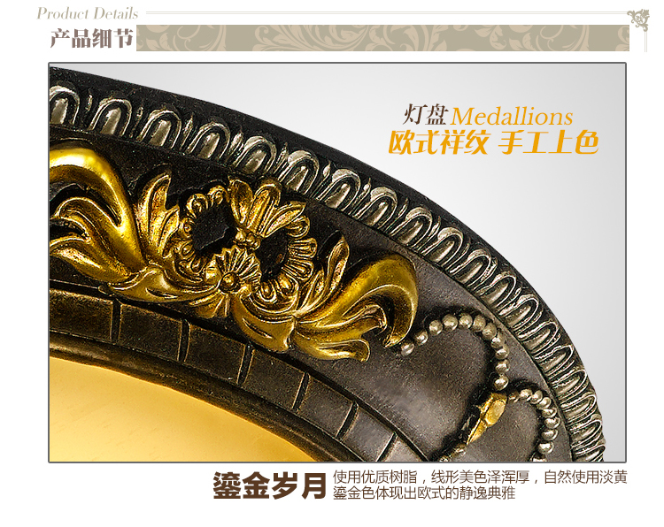 奥图帕斯 欧式吸顶灯 卧室书房过道树脂灯具 Q02 30cm