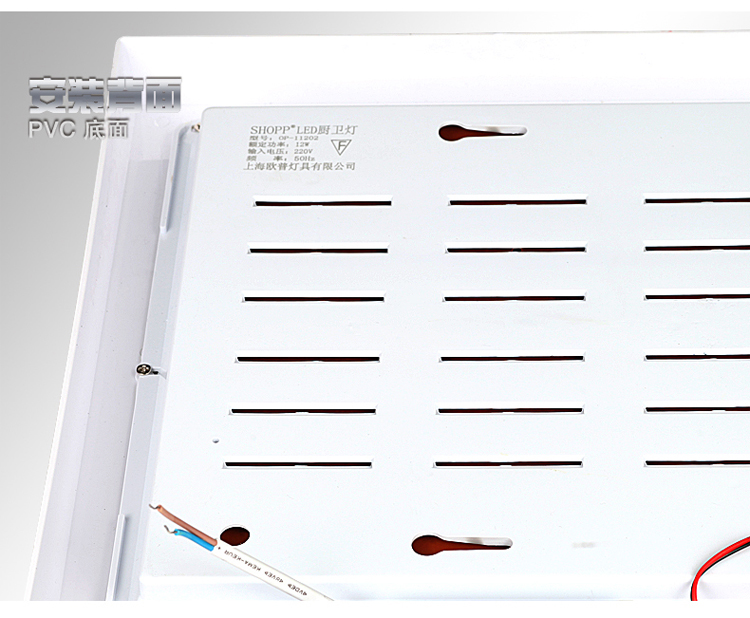 
                                        SHOPP LED吸顶灯厨卫灯厨房洗手间明装正方形白光4W6W8W12W 1603-6W                