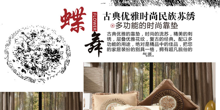 
                                        圣淘沙家纺(STS) 中国风立体绣花抱枕  沙发床靠垫含芯 办公室腰靠靠枕45*45 中国红 45*45cm                