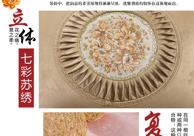 
                                        圣淘沙家纺(STS) 中国风立体绣花抱枕  沙发床靠垫含芯 办公室腰靠靠枕45*45 中国红 45*45cm                