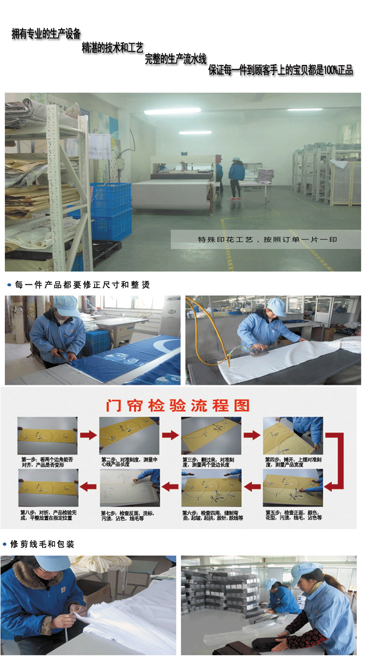 
                                        风雅荷塘 鱼水和谐85*150CM 经编纱印花风水布艺门帘 隔断帘 送杆                