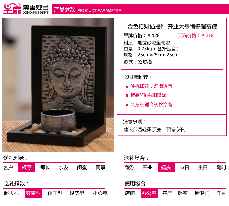 星扉 阶梯 禅意 弥勒烛台装饰摆件 银色单佛