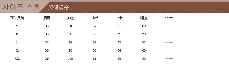 
                                        格娜芬 女士衬衫 蕾丝秋装新款2015韩版女装打底衫开衫 职业装衬衫长袖雪纺衬衫女 662黑色 XL                