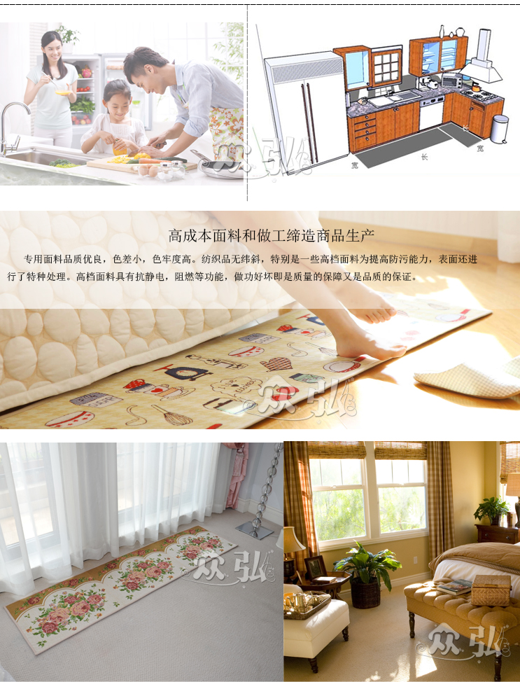
                                        众弘 长条吸水防滑地垫厨房垫 卫生间门垫布艺编织 日韩现代卧室地垫 可水洗 玫瑰花 45*120CM 2条装                