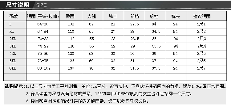 泳萱哈伦裤女高腰修身松紧腰大码女裤萝卜裤显瘦休闲裤子2016秋冬新款 黑色 XL