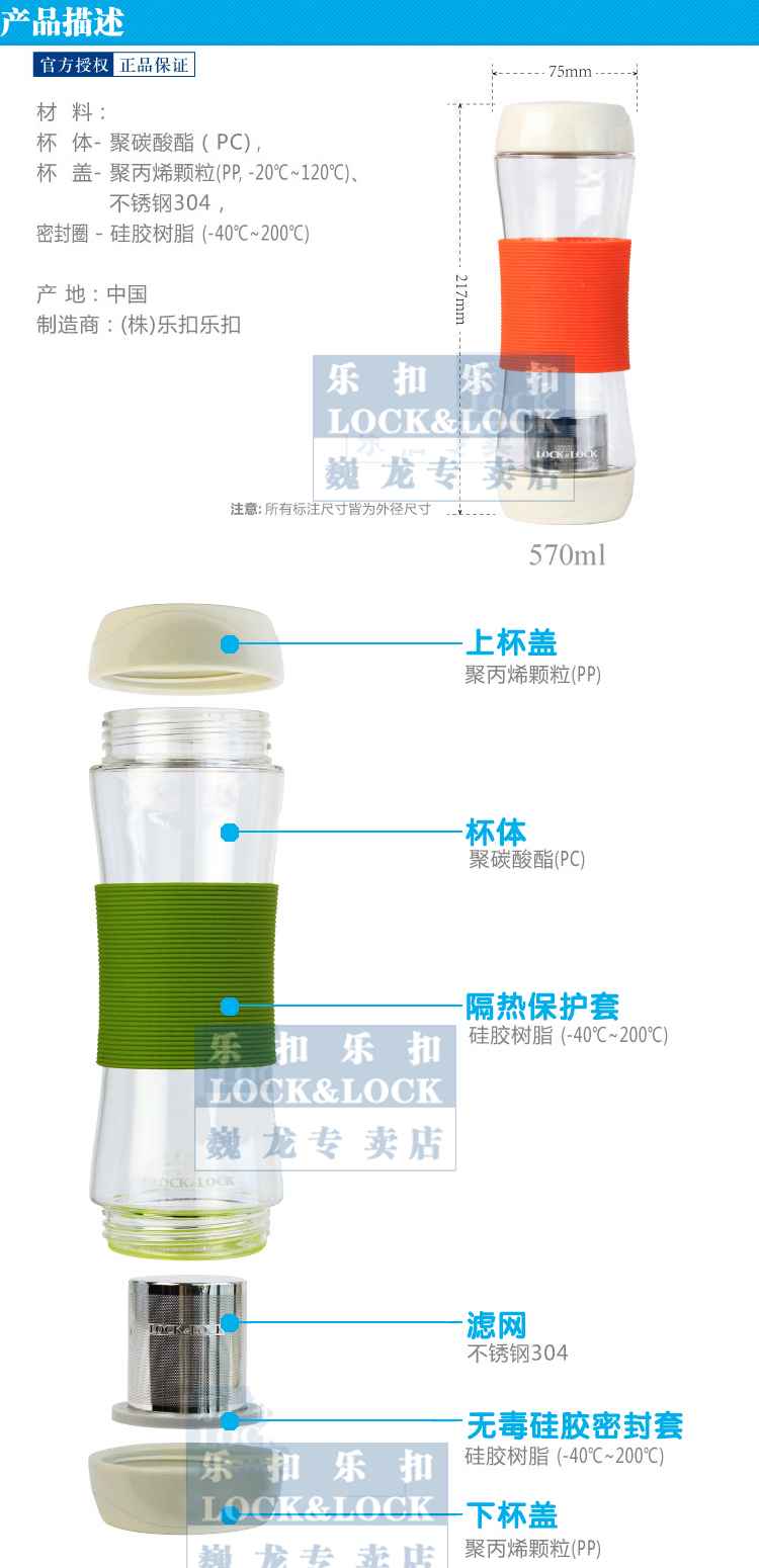 
                                                                                乐扣乐扣LOCK便携茶杯密封防漏运动水杯学生杯随手杯HLC820茶水分离塑料杯 咖啡色570ml                